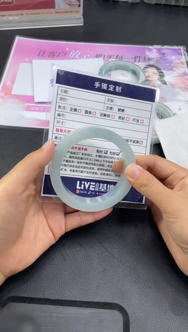 未镶嵌手镯定制翡翠茉**开定制手镯HFA/DZS67