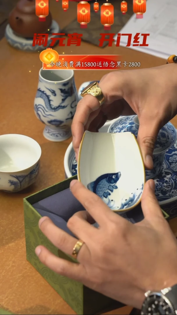 【闪购商品】青花描金鱼化龙茶则