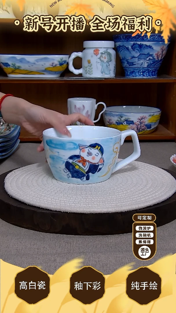盘【陶源造】景德镇手绘釉下彩陶瓷餐具