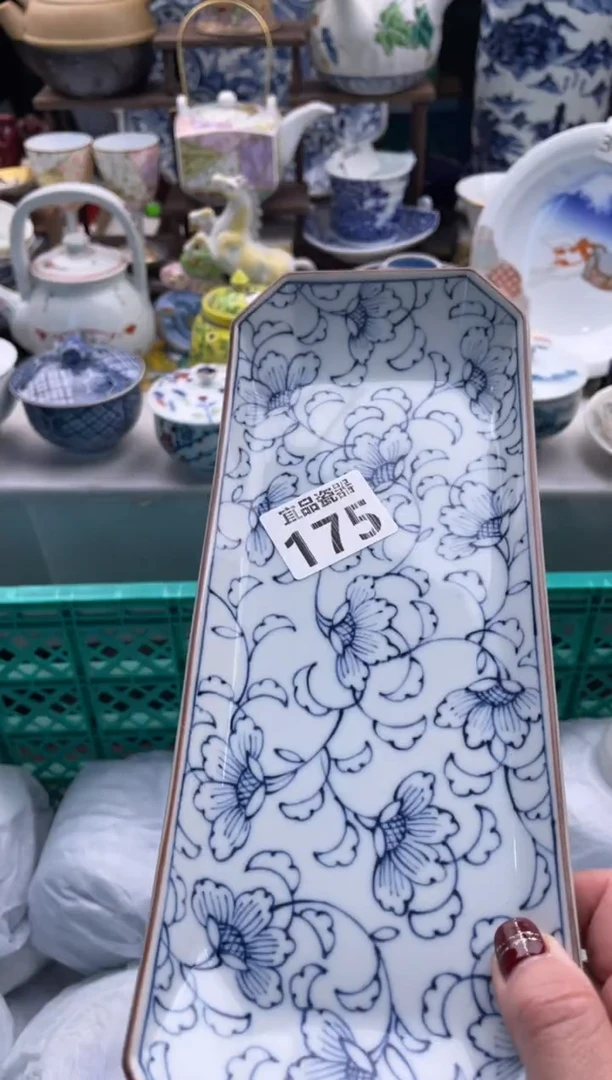 【闪购商品】瓷片宜品陶瓷感谢支持