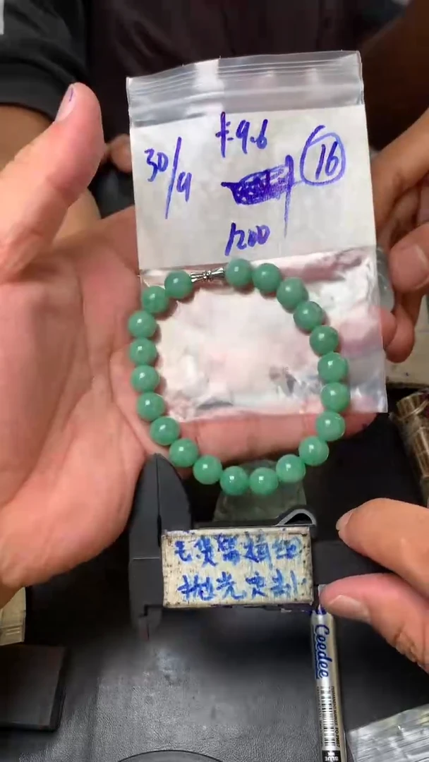 【闪购商品】定制翡翠合金毛货需抛光多样性拍一发一