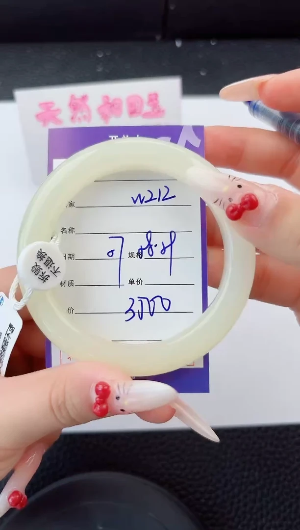 和田玉手镯未镶嵌212嗨购微色差T7