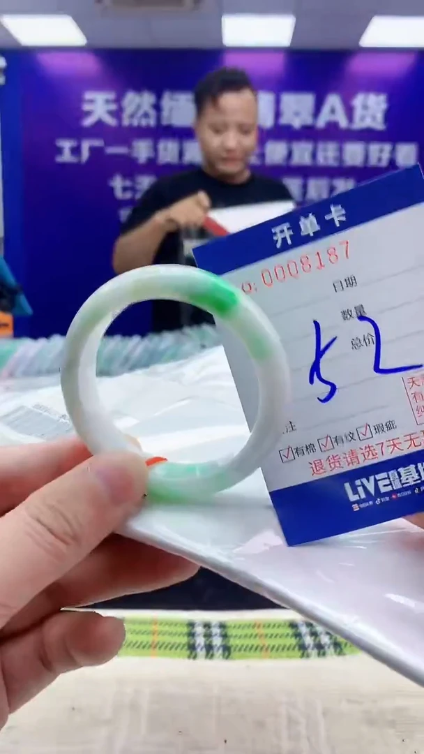 未镶嵌手镯翡翠AAAAAAAAAAAA