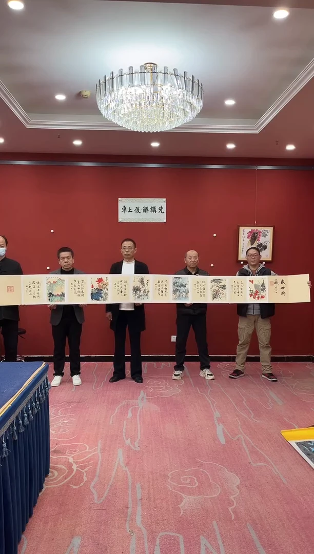 书法松 韩耀河贺文忠刘合文王定奎祁传华合作 国展册页 证书锦盒