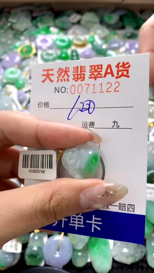 颈饰18K金镶嵌翡翠1111111111111111