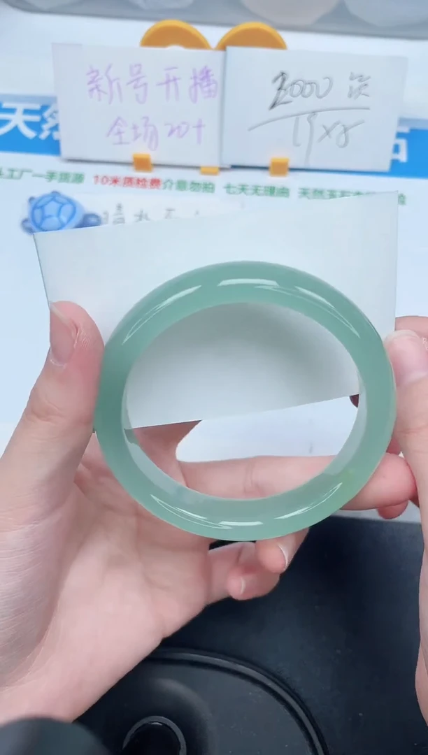 石英质玉手镯未镶嵌54-60