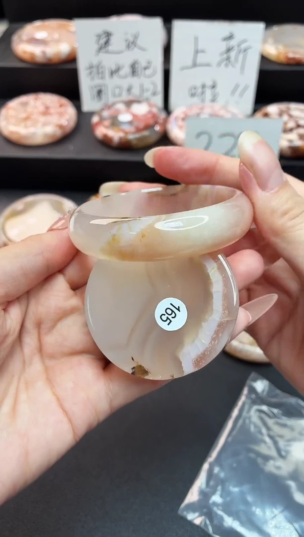 手镯玛瑙/玉髓未镶嵌石英质玉52圈(赠送镯心)圈口建议拍大