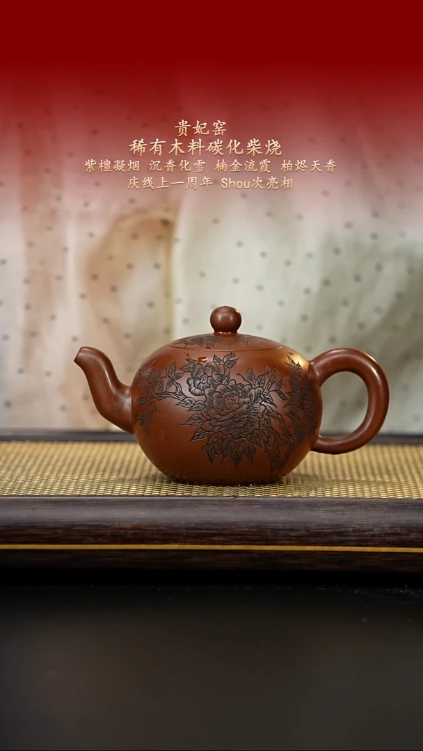茶壶紫砂紫古斋紫砂