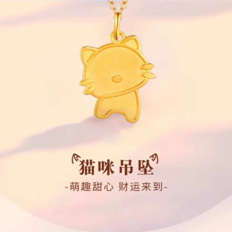 【顺丰/京JD明天到家】猫咪项链吊坠 男女士适戴百搭时尚款2025年流行饰品20-65岁戴漂亮饰品C父亲节礼物