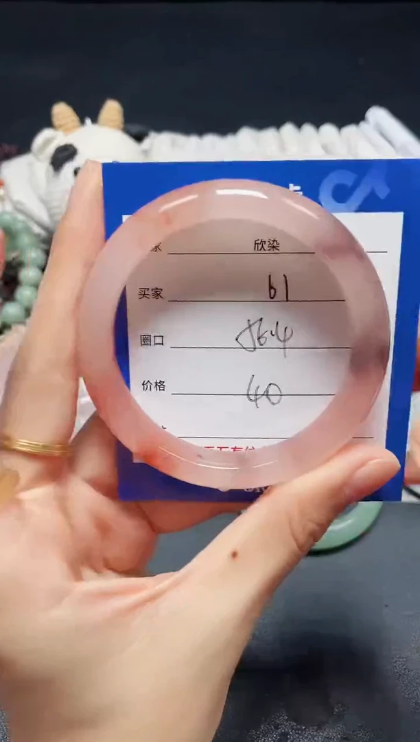 未镶嵌石英质玉手镯61