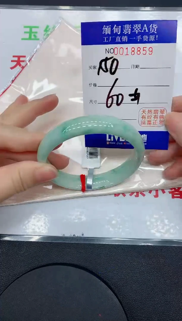 翡翠手镯未镶嵌8859缅甸翡翠手镯