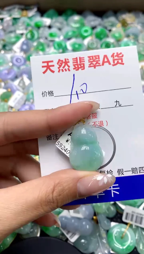 【闪购商品】翡翠颈饰18K金镶嵌111111111111111111