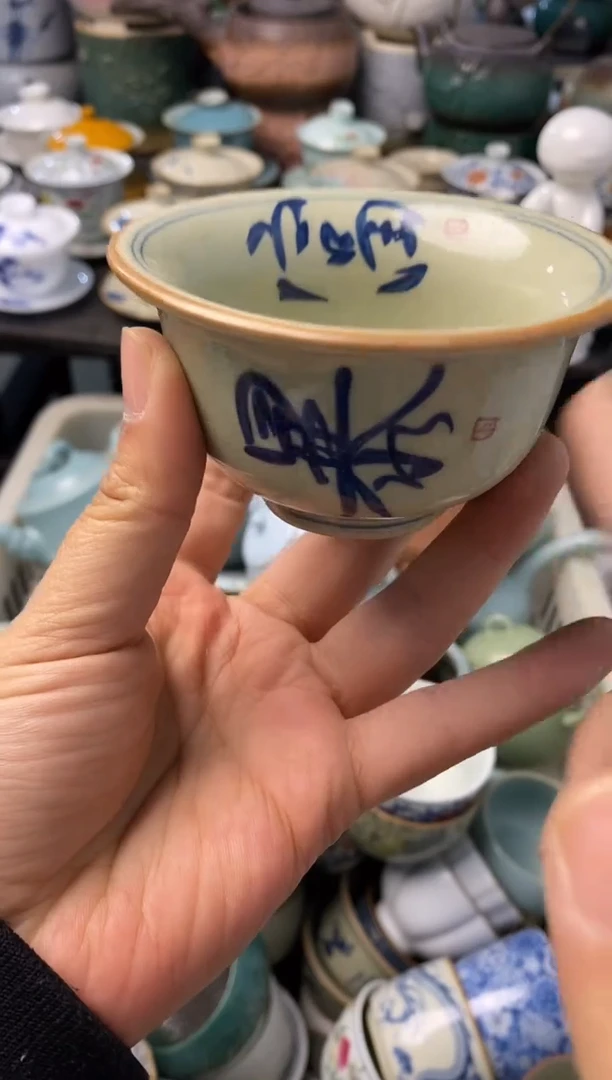 高端 茶壶 茶杯 茶具 轻轻微瑕