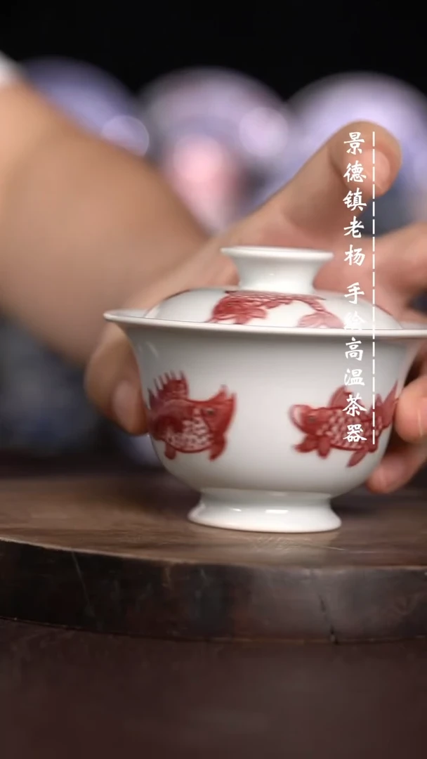 微瑕福利  现代瓷130缩釉暇
