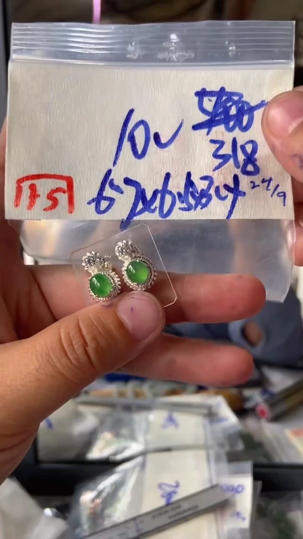 未镶嵌珠串定制翡翠天然A货缅甸翡翠