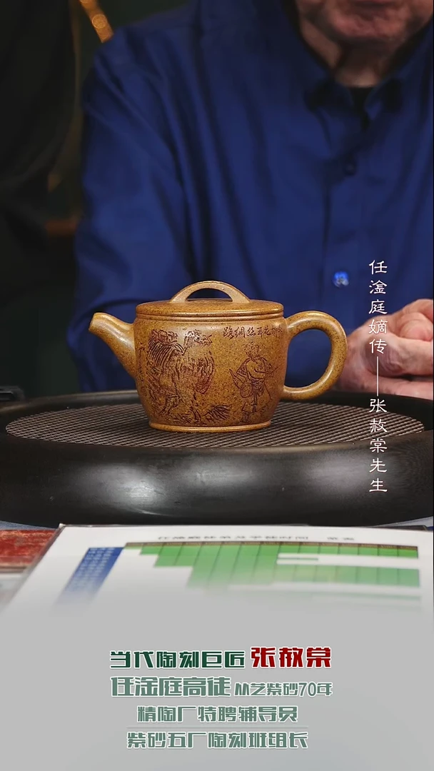 茶壶紫砂ZST38汉瓦龙窑一号柴烧280cc