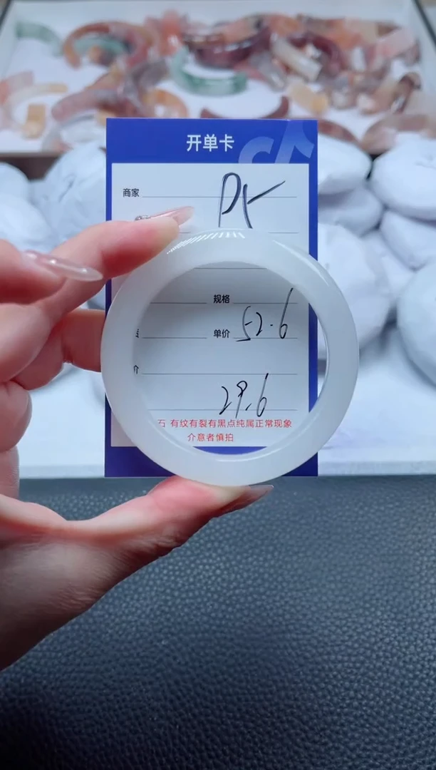 【闪购商品】石英质玉手镯未镶嵌95-52