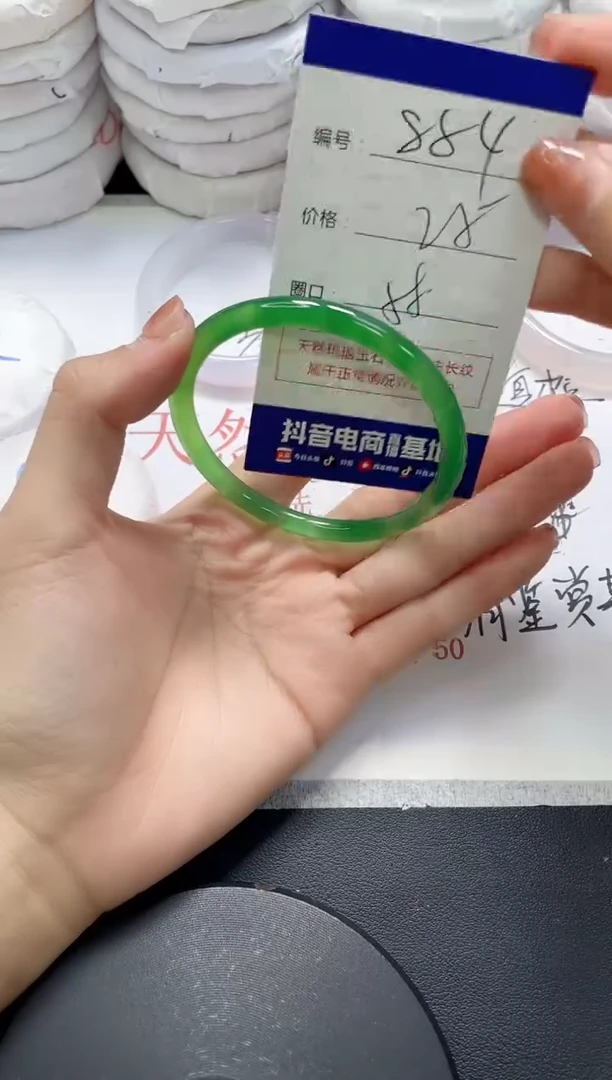 未镶嵌手镯玛瑙/玉髓884