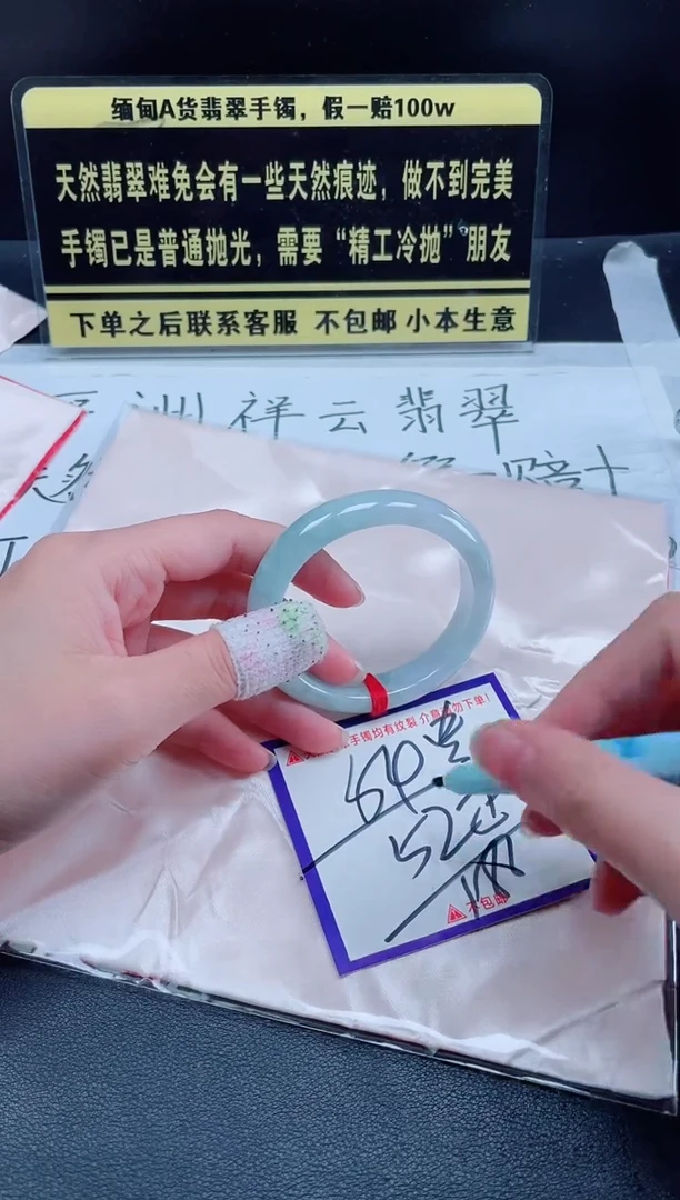 未镶嵌定制翡翠我1