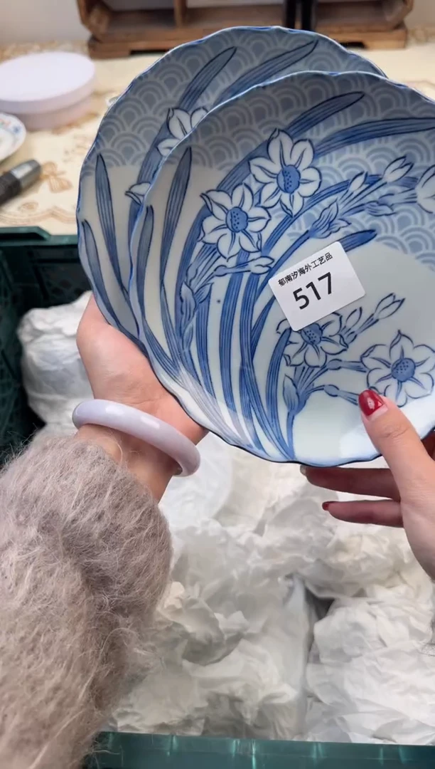 【闪购商品】瓷片A           517