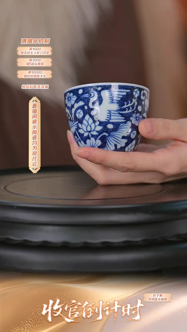 瓷片古县衙*流水18