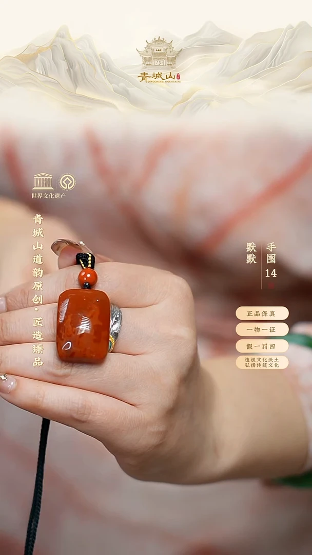 定制南红玛瑙火焰纹无事牌微瑕（孤品）