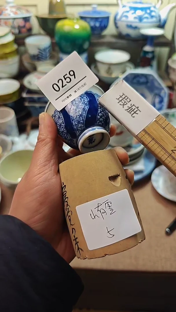 【闪购商品】瓷片默认微瑕，完美慎拍259