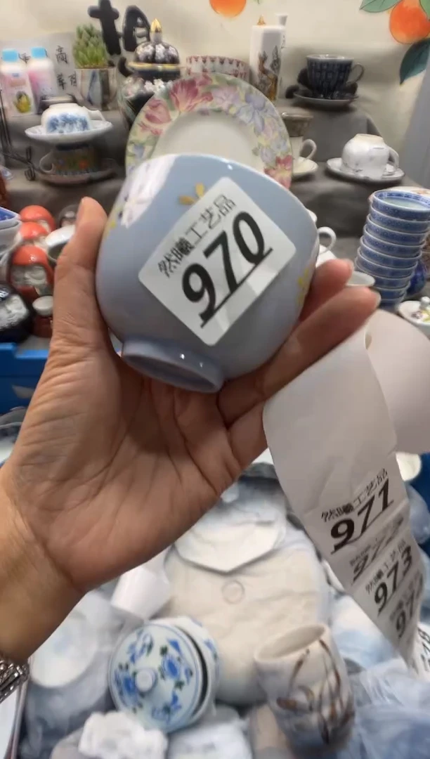 瓷片为*乐970