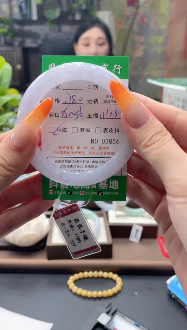 未镶嵌手镯翡翠03856***