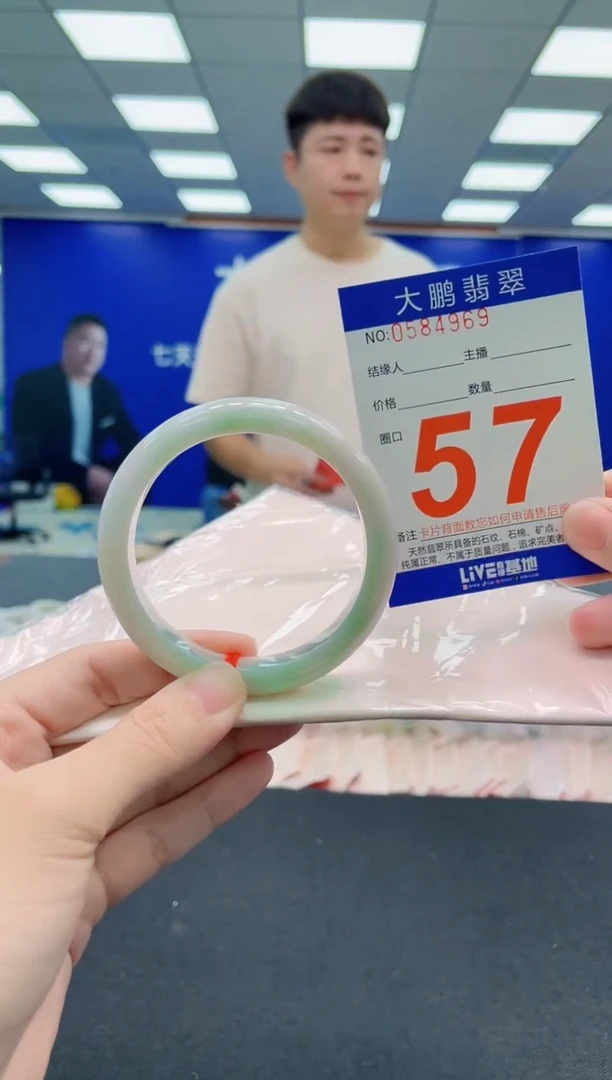 未镶嵌手镯翡翠AAAAAAAAA