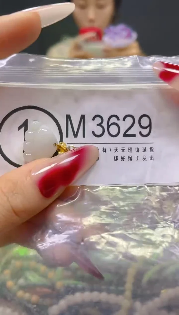 颈饰未镶嵌翡翠/M/翡翠A货，一件也是批发价