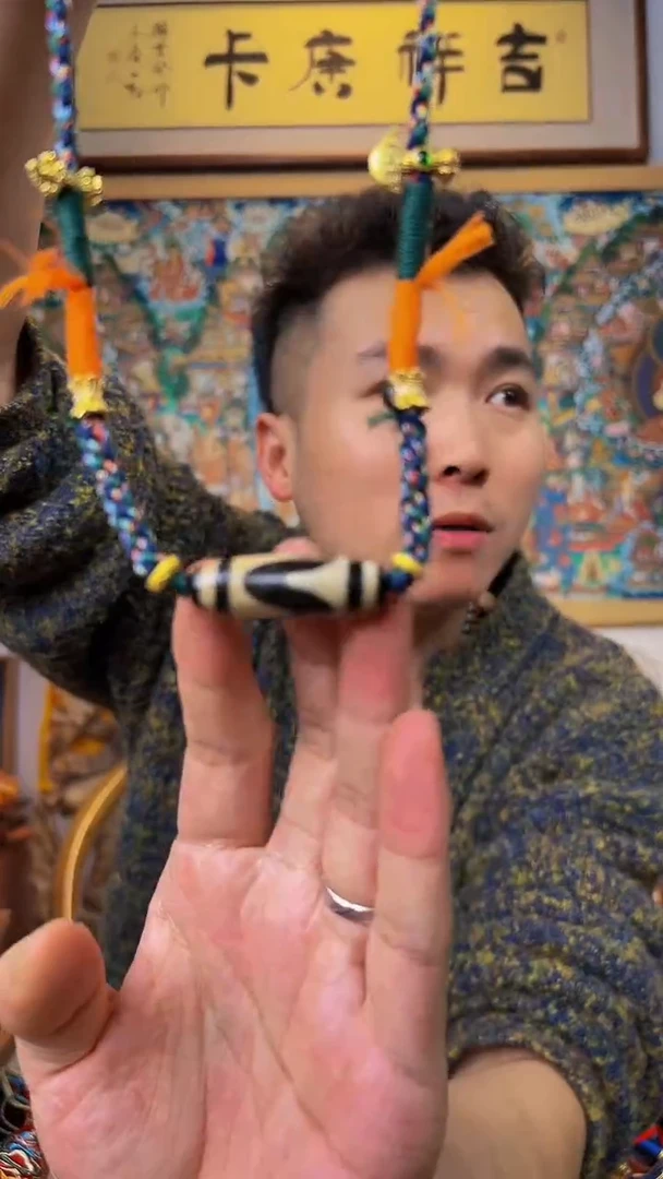 【闪购商品】装裱画虎牙天珠-与实物略有差异介意者勿拍