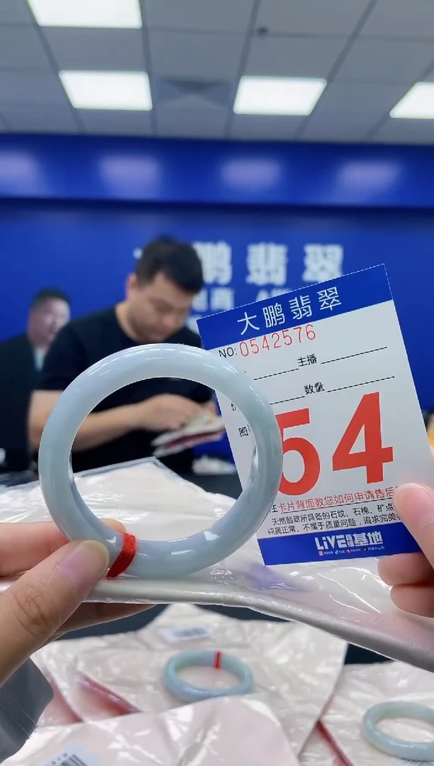 翡翠手镯未镶嵌AAAAAAAA