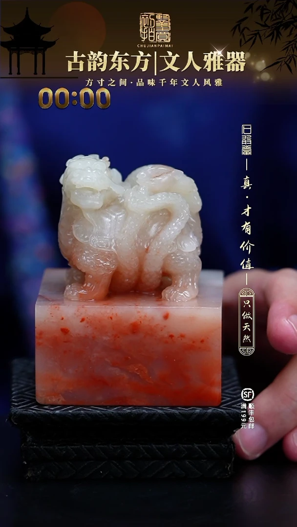 寿山石印石独**潭11111