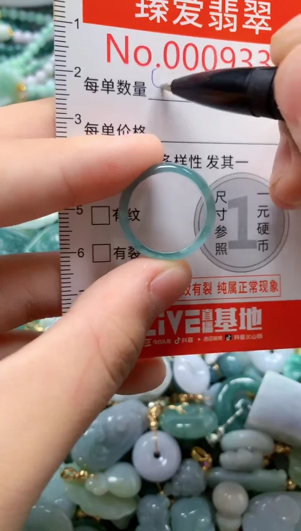 翡翠未镶嵌吊坠(不含链)9339
