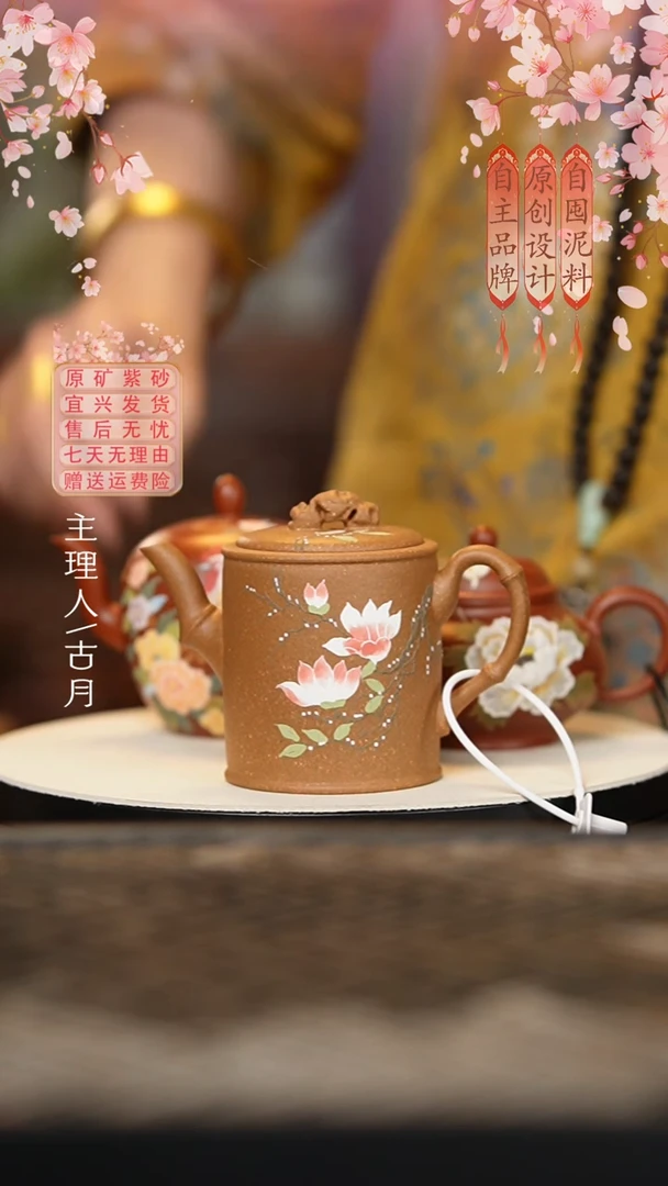 【古月壶来】W474老段泥”生兰香“高汉瓦150cc