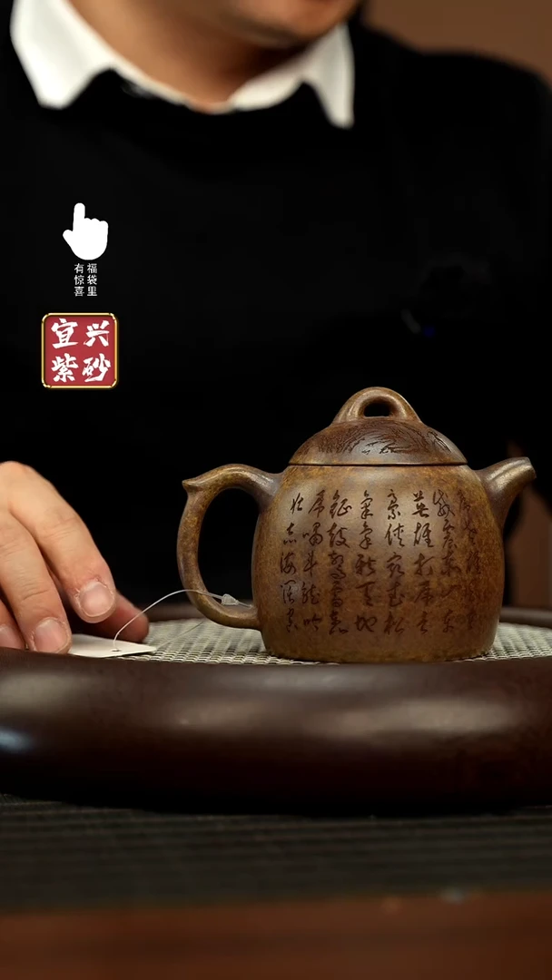 【闪购商品】紫砂壶h4407h4407h4407