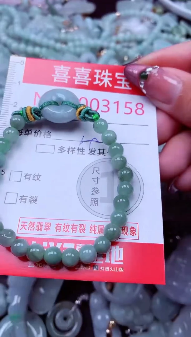 吊坠(不含链)未镶嵌翡翠3158