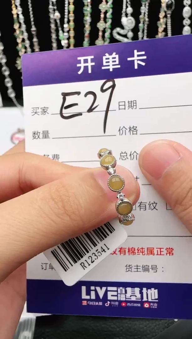 翡翠戒指银S925镶嵌2222