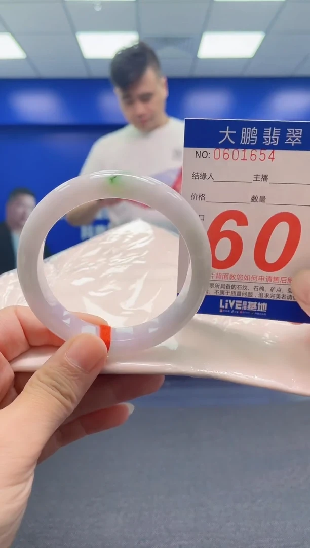翡翠手镯未镶嵌 AAAAAAAAA
