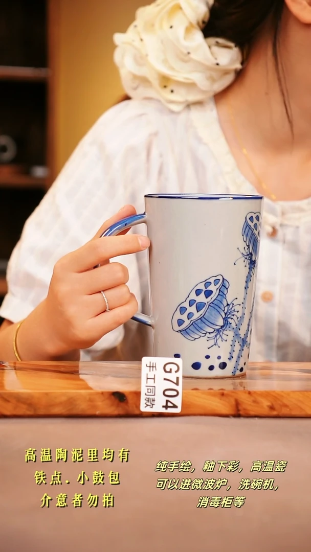 其他G704陶然集器瓷器