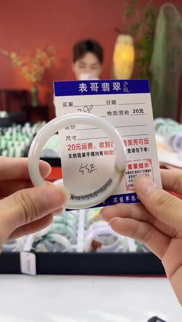 翡翠手镯未镶嵌翡翠1