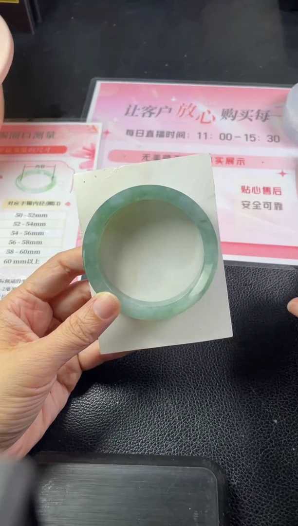未镶嵌手镯定制翡翠D*L正圈ZBZXDZS-44-SZ