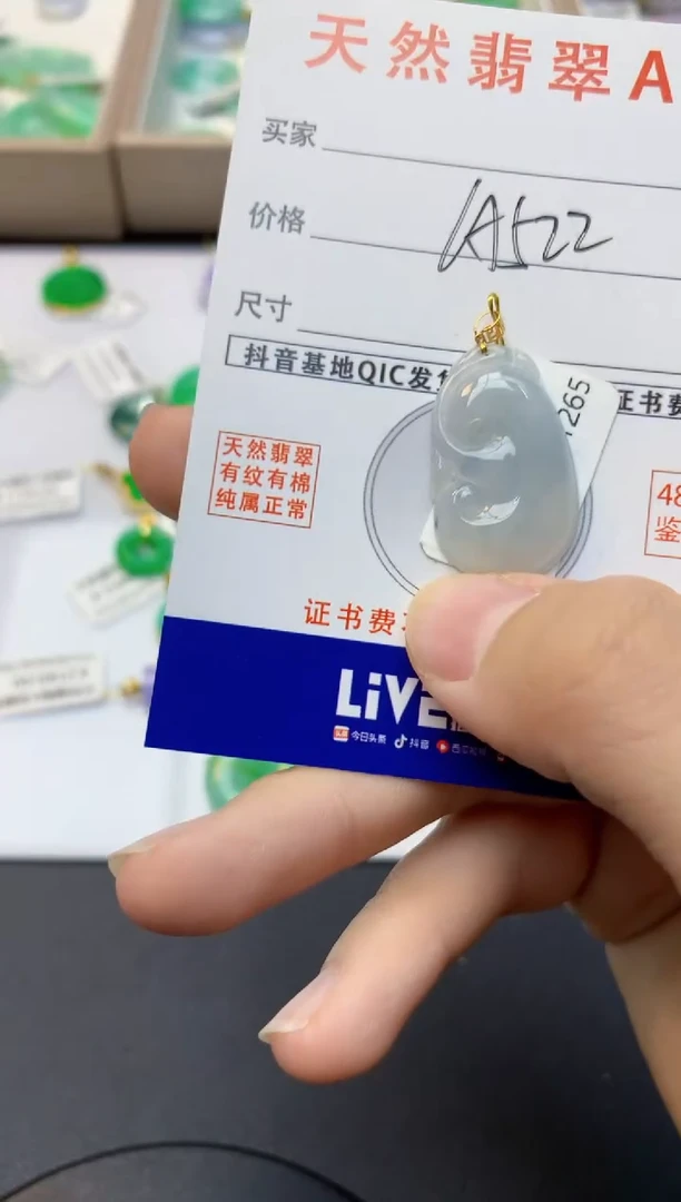 颈饰18K金镶嵌翡翠天然缅甸A货翡翠百元以上9元证书费自理