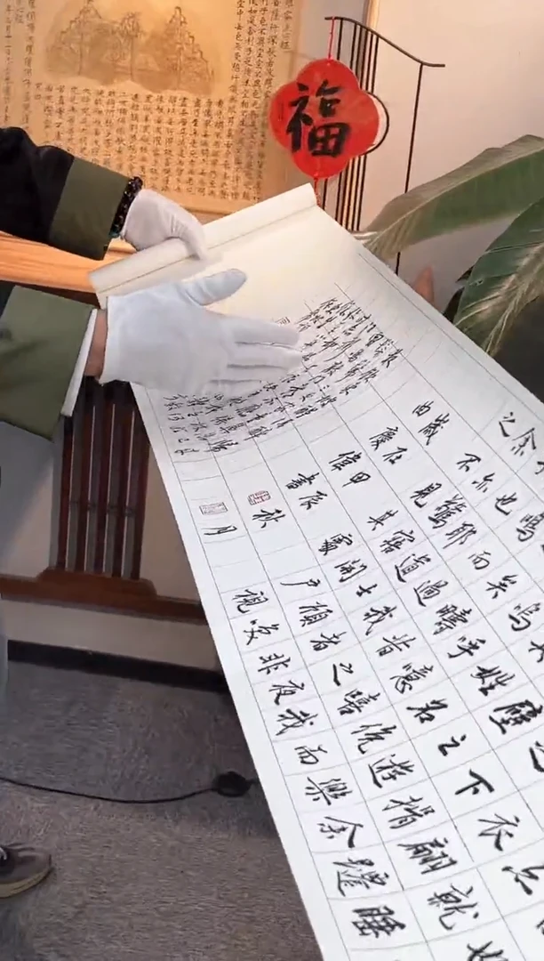 【闪购商品】书法书法曲庆伟SF202462F卷轴清风徐来