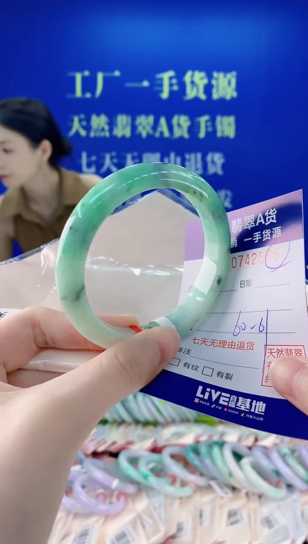 未镶嵌手镯翡翠55