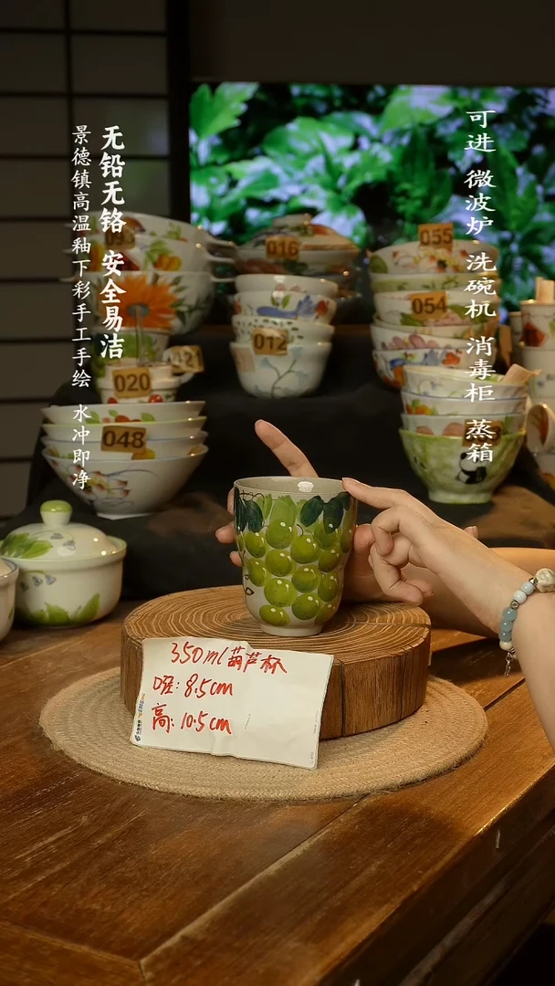 瓷景德镇高温瓷釉下彩手绘陶瓷