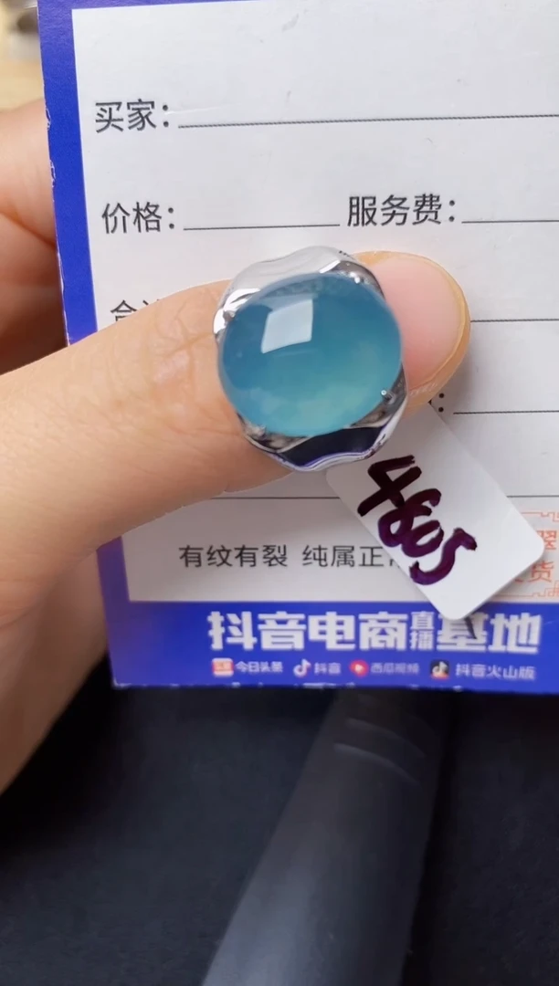 翡翠戒指银S925镶嵌2222222