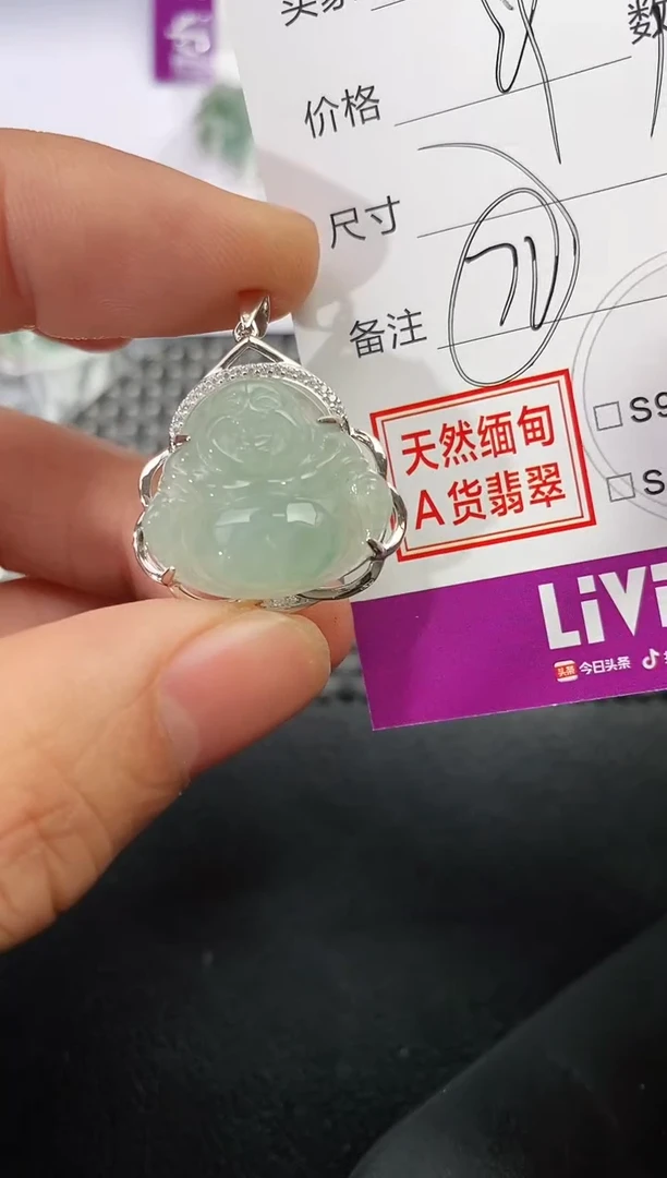 颈饰银S925镶嵌翡翠上**水挂件