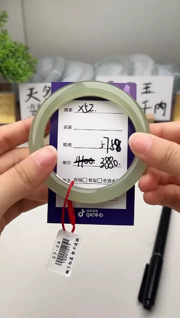 未镶嵌手镯和田玉微色差X52